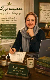 مشکلات جنسی ،عفونت بانوان و مشکلات بانوان و زگیل