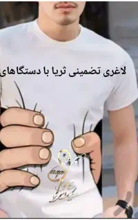 لاغری وپیکر تراشی بدون جراحی