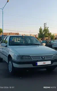 آردی