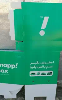 یک عدد باکس اسنپ در حد نو