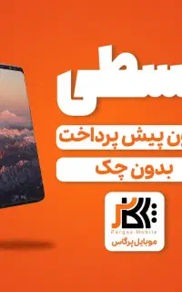 شیائومی Redmi A5 حافظه ۱۲۸ (چکی یا تامین اجتماعی)
