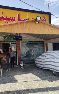 نیرو کافه