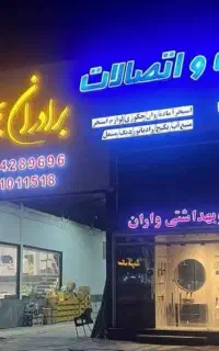 آشپز با تجربه