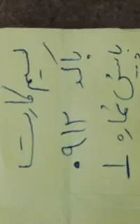 یه عدد سیم کارت با شماره  ۰۹۱۲۱۶۹۲۶۸۵
