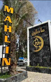 استخدام ادمین تولید محتوا