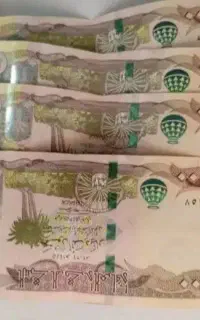 دینار کلکسیونی