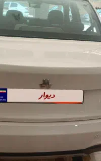 ساینا سفید مدل 403
