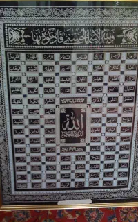 دکوری و تزئینی