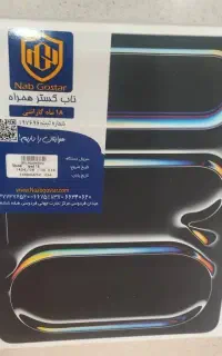 اپل آیپد پرو m5