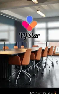 استخدام ادمین مجموعه ویژستار تضمینی