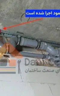 شاگرد ساده یا نیمه وارد لوله کشی آب و فاضلاب