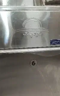 سرخکن صنعتی