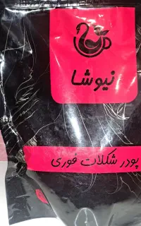 محصولات کاژان ونیوشا