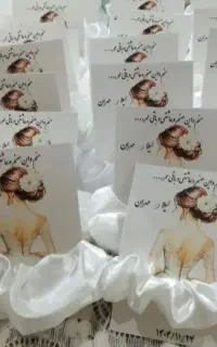گیفت