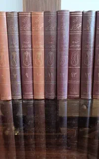 کتاب تفسیرالمیزان