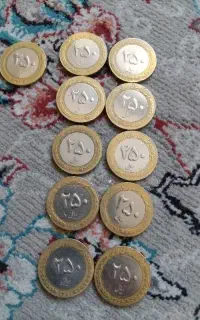 پول قدیم ۲۵تومنی تاریخ جورازسال ۷۲تا۸۲