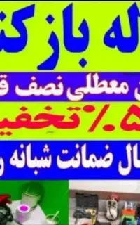 فنرزن چاهبازکن۲۴ساعت فنرزنی فاضلاب دراودن اشیاازچا