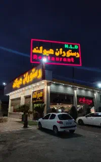 کارگاه ساخت حروف فلز،چلنیوم،استیل و