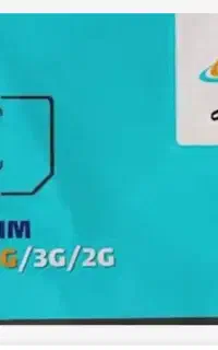 فروش خط ۱۵۱