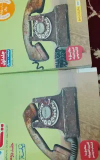 شیمی جامع خیلی سبز