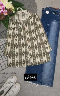 پوشاک حراجی