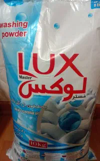 پخش پودر لباسشویی لوکس