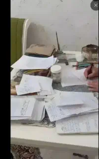 تفول و پیش .گو