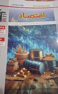 کتاب کنکوری