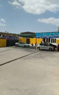 کارگر کارواش