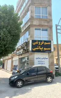 مغازه سم پاشی منزل ساس  نظافت موش سمپاشی