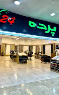 پرده 24 پانچ مینیمال بنکداری پخش چکی ارزان