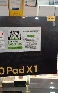 تبلت شیائومی  poco pad x1 گیمینگ