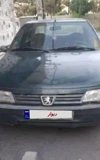 آردی ۸۳