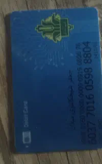یه کیف مدارک گمشده