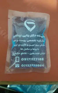 یخ پزشکی کمپرس سرد یخ ژله ای