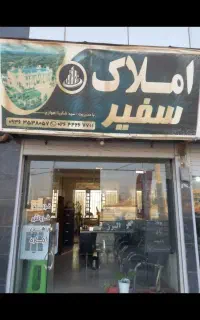 مغازه تجاری