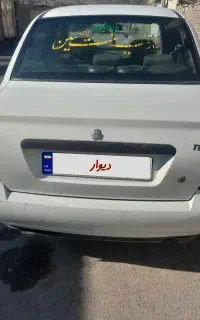 قیمت.70000000میلیون