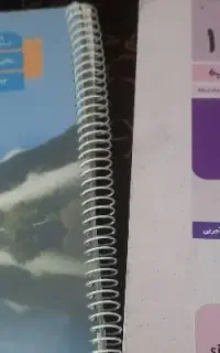 تدریس خصوصی