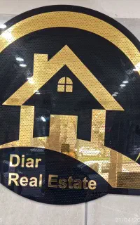 همکاری در املاک