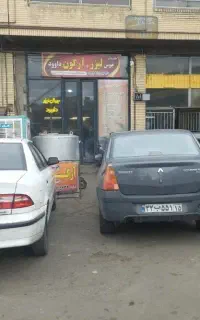 فروش مغازه 74 متری در فلزکاران(با بالکن 21 متری)