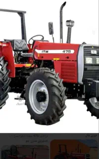 تراکتو475 اپشنال جفت 405خشک