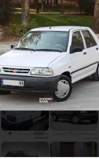 آموزش رانندگی