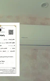 نصاب تعمیرکار سرویسکار کولرگازی پکیج