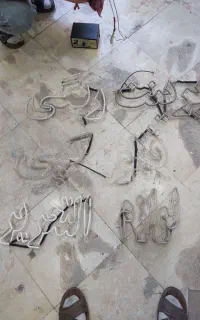 نئون ترانس فلاشر