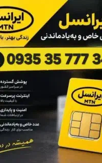 0935.35.777.34