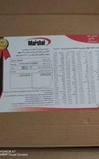 لوازم برقی  خانگی