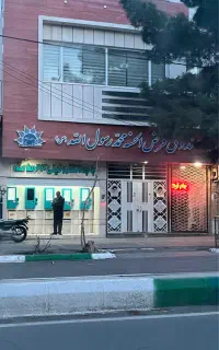 صندوق محمد رسول الله