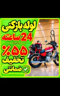 لوله باز کن* سراسر کرج*گوهردشت باغستان شاهین ویلا