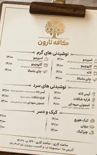 طراحی تخصصی بنر،تراکت و منو رستوران/طراحی حرفه‌ای