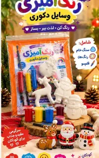 هدیه کودک